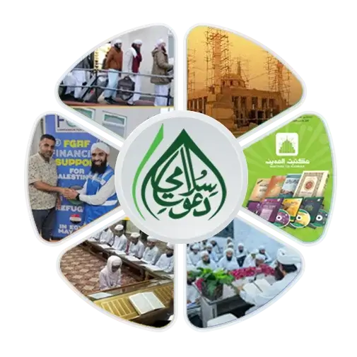 Dawat-e-Islami