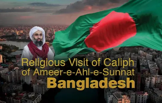 spiritual tour of bangladesh 2025