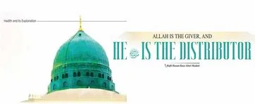 allah almighty