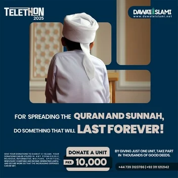 telethon campaign 2025