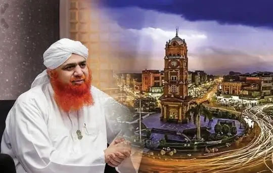 qafilah ijtimah in faisalabad