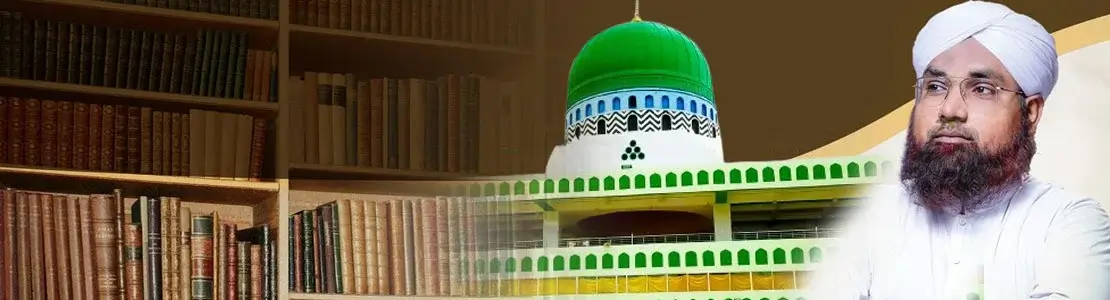 farz uloom course kay ilmi session ka iniqad