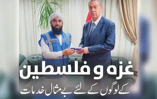 palestine mein fgrf ki kawishon ki tareef