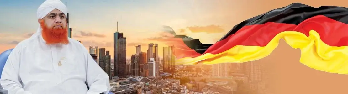 special address in germany