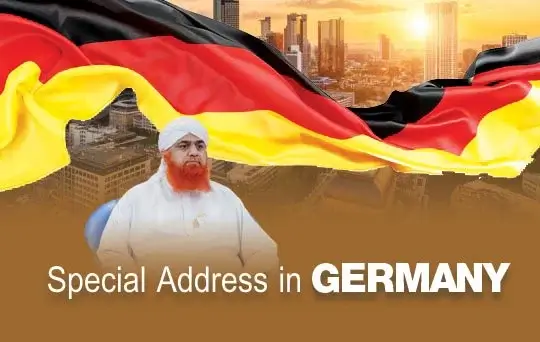 special address in germany