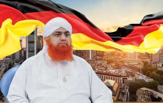 special address in germany