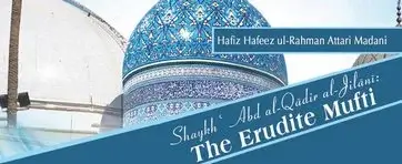 ghous e azam