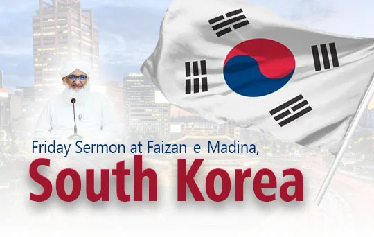 friday sermon at south korea 2025