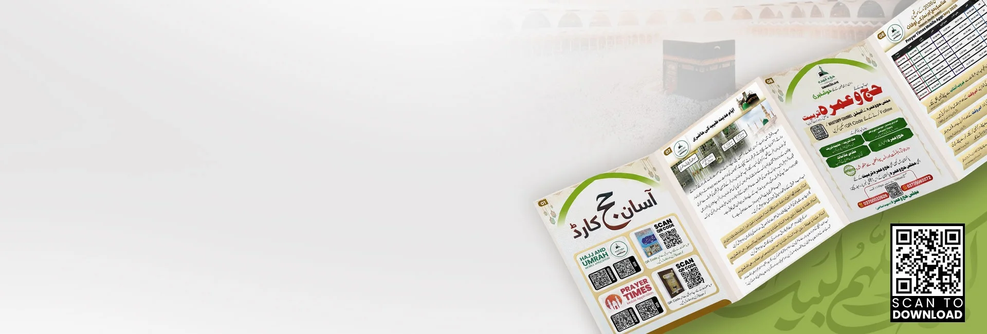 Hajj Card