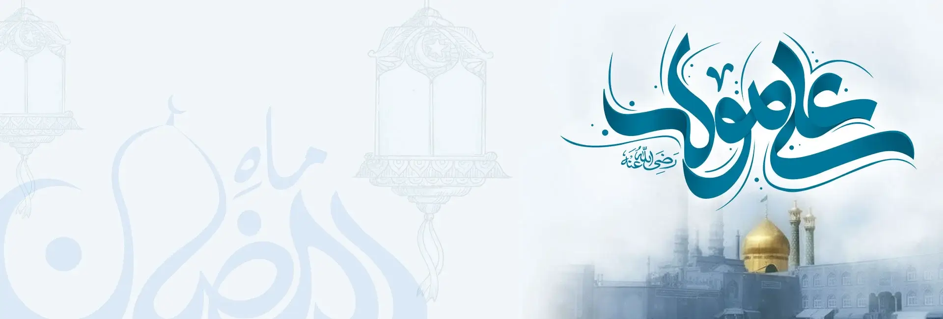 Hazrat  Ali
