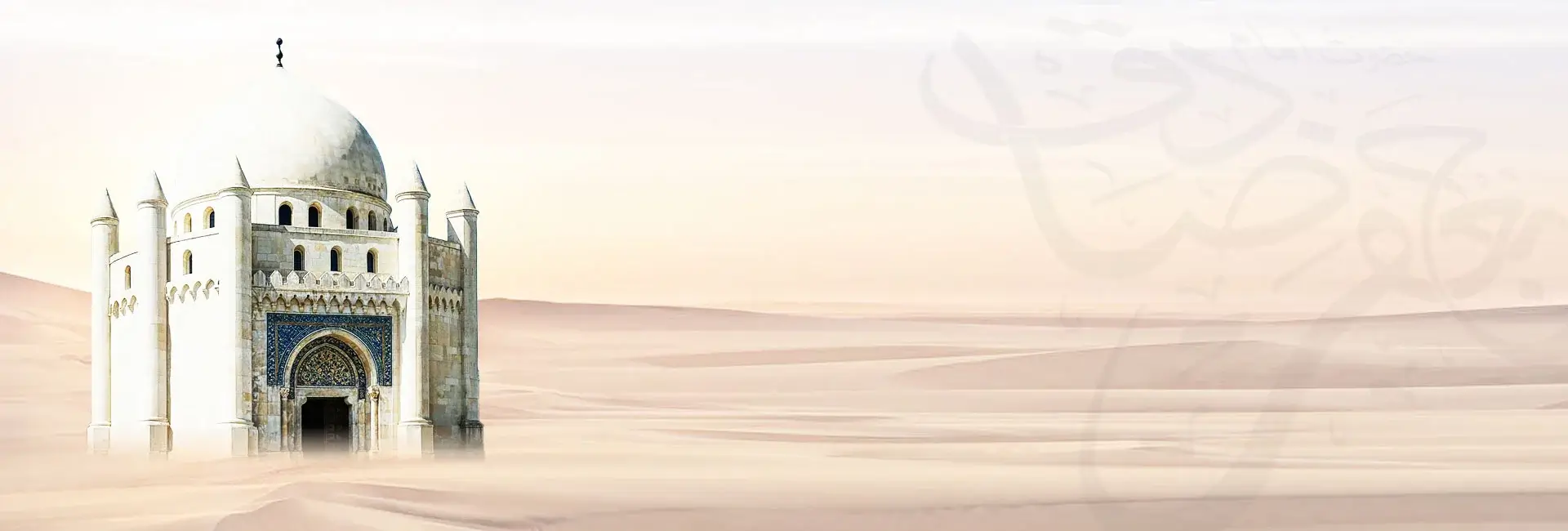 Hazrat Imam Jaffar Sadiq