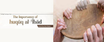 huqooq ul ibad