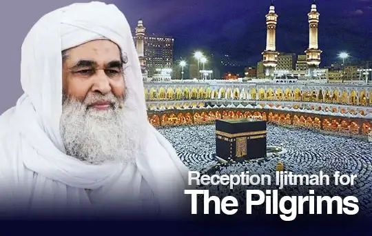 ijtima for the pilgrims