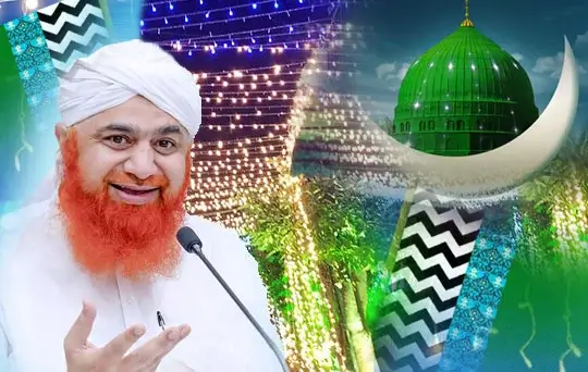 grand ijtima welcoming rabi ul awwal
