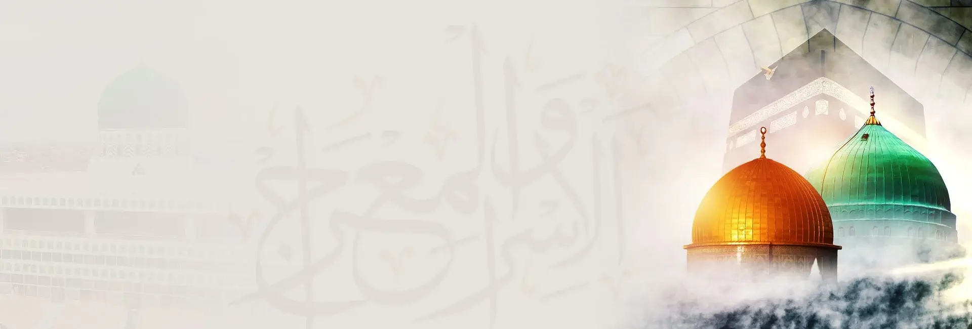 Shab e Mairaj Congregation 