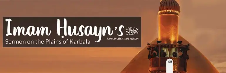 imam hussain