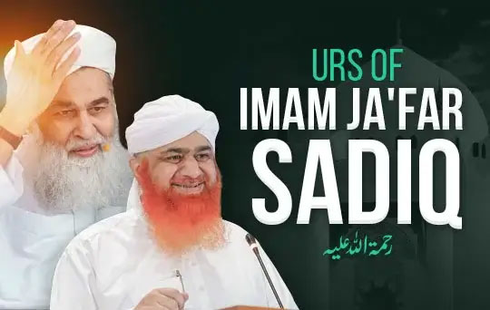 urs of imam jafar sadiq