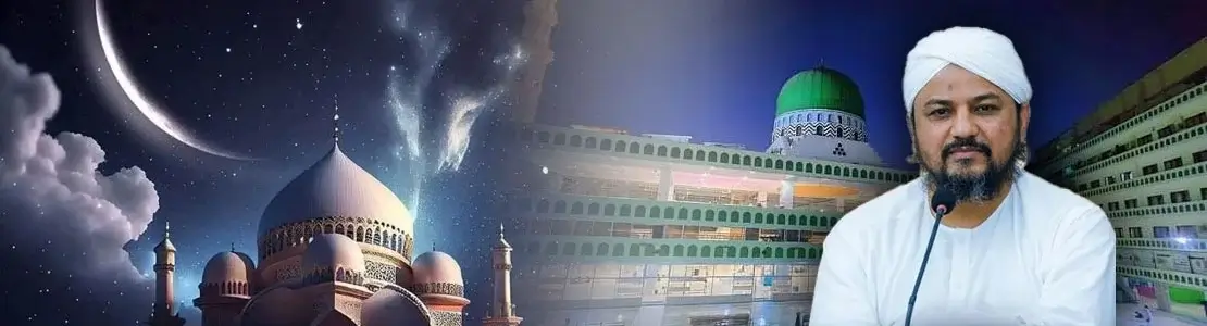 istaqbal e ramazan ijtima