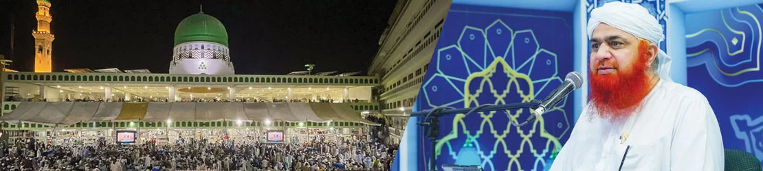 weekly sunnah inspired ijtima