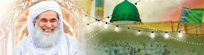 madani muzakrah rabi ul awwal 1447h