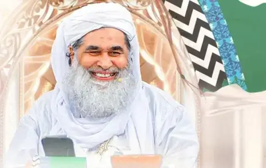 madani muzakra 1447 rabi ul awwal