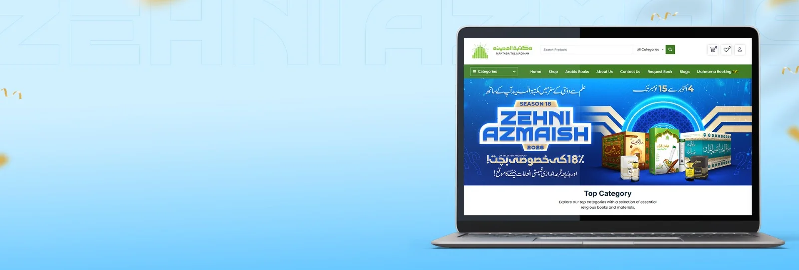 Maktaba tul Madina Books Discount