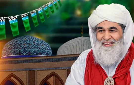 mehfil e baghdad