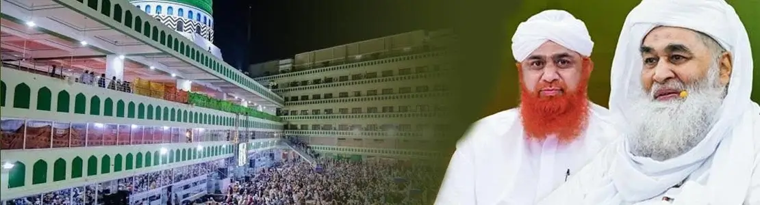 mehfil e madina 
