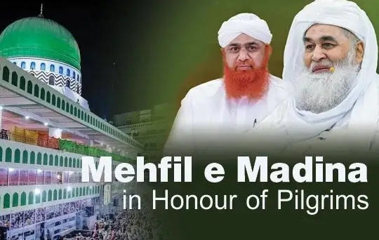 mehfil e madina 