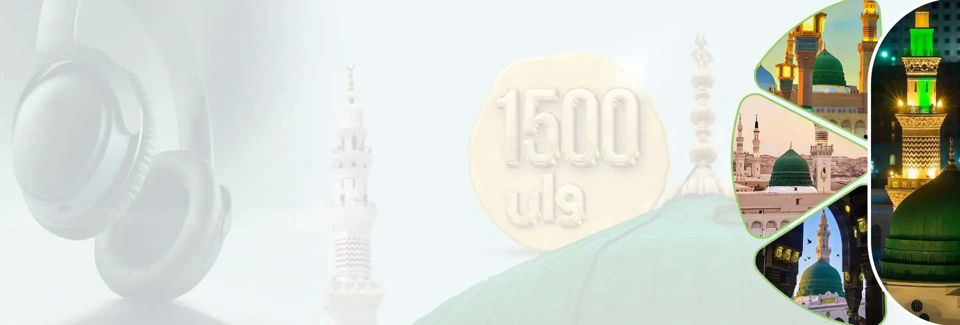 Latest Naat Collection 2025
