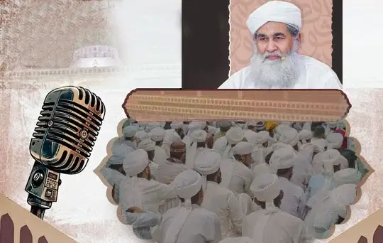 madani muzakrah with naat reciters