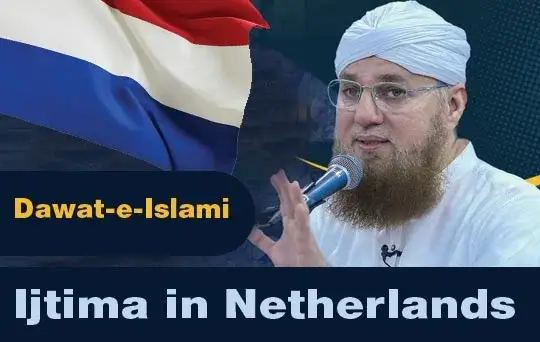 dawat e islami ijtimah in netherlands