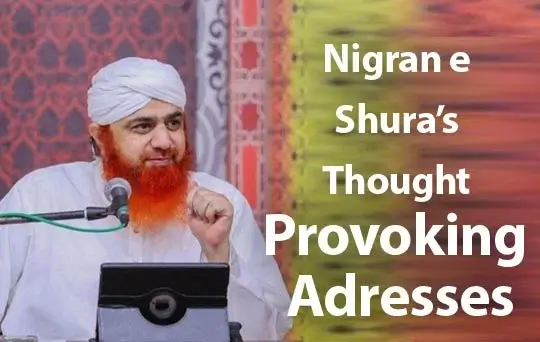 nigran e shura thought provoking addresses