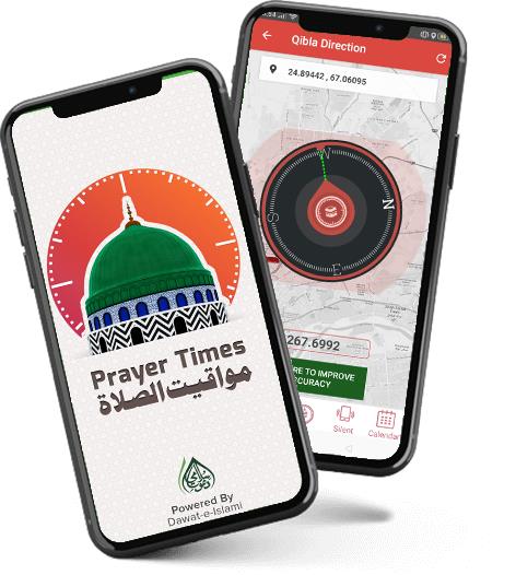 Prayer Times Mobile Application