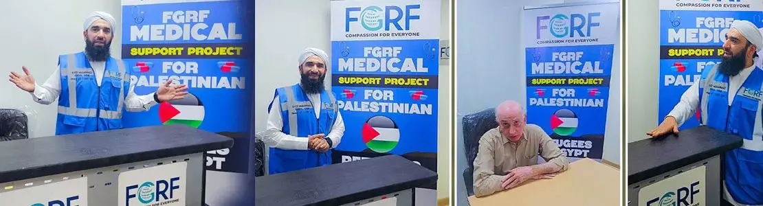 aid to palestine
