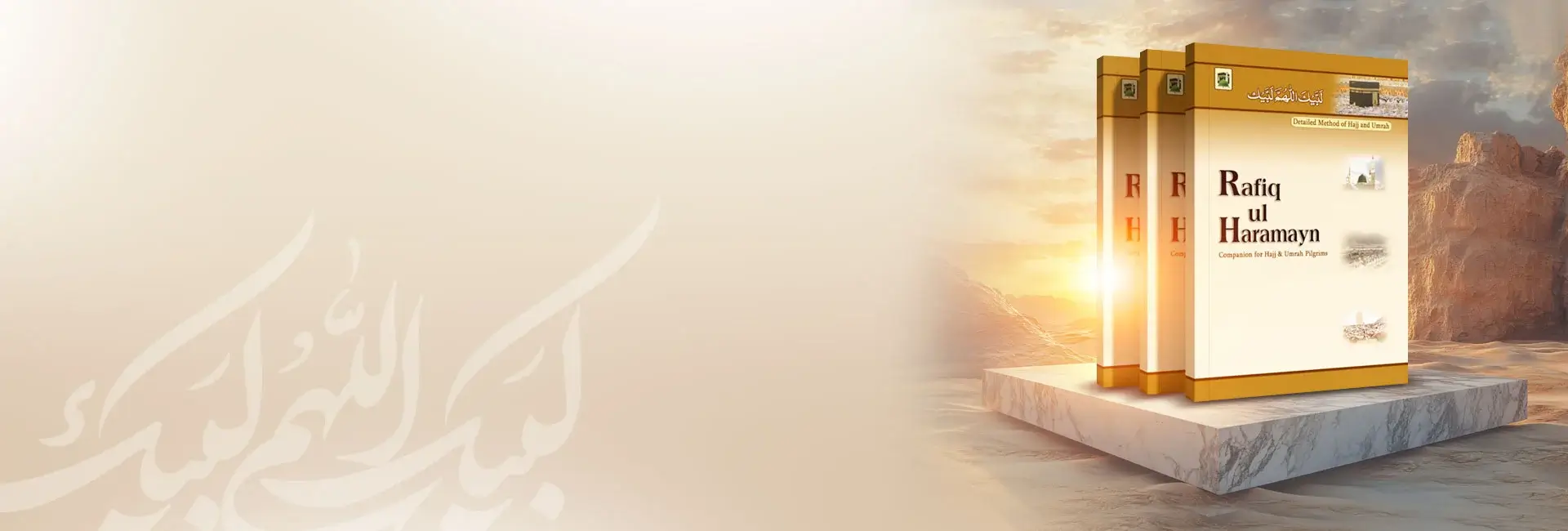 Rafiq ul Haramayn Hajj and Umrah