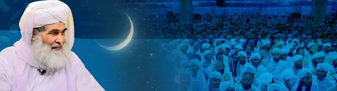 madani muzakarah of  rajab ul murajjab 1447 