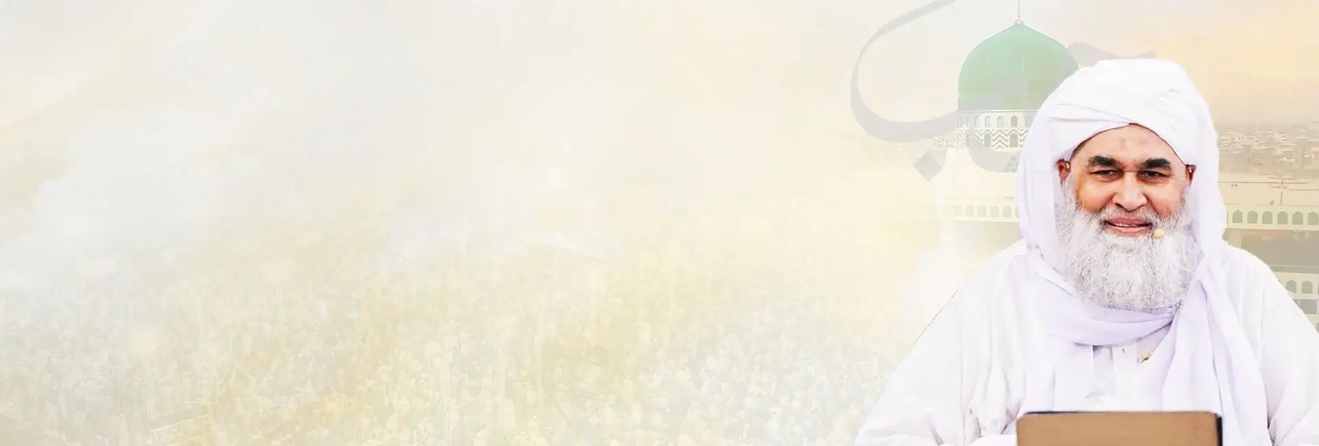 Madani Muzakarahs of Rajab al-Murajjab 1447