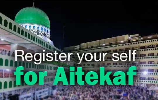 registration for aitekaf in ramadan