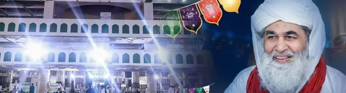 special madani muzakarah of ramadan ul mubarak