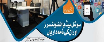 social media influencers