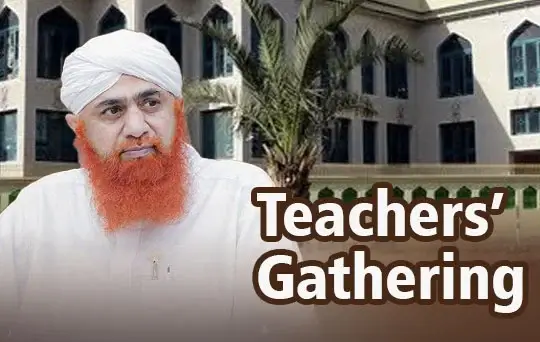 Teachers’ Gathering