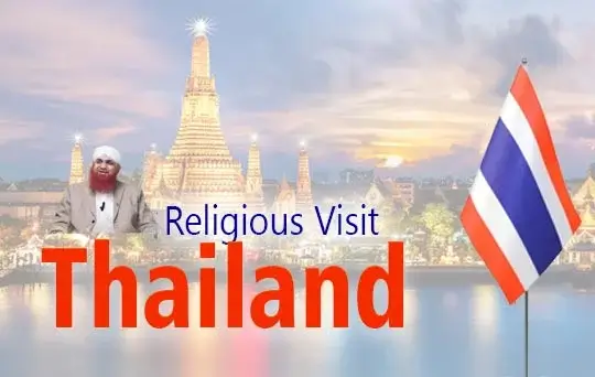 religious tour to thailand 2025