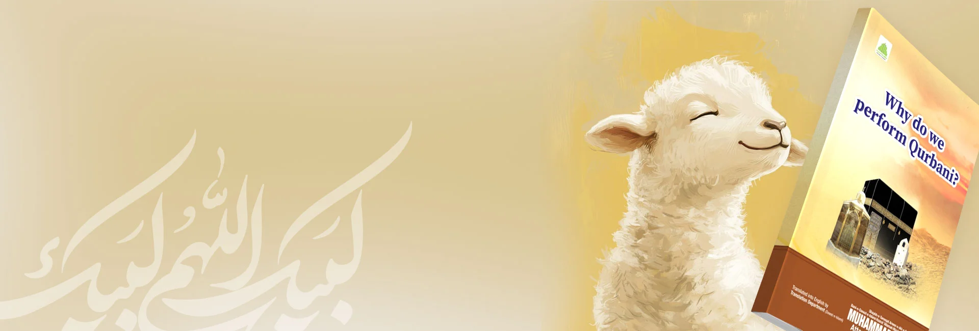 why we do perform qurbani