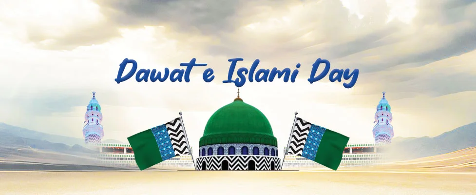 dawat e islami