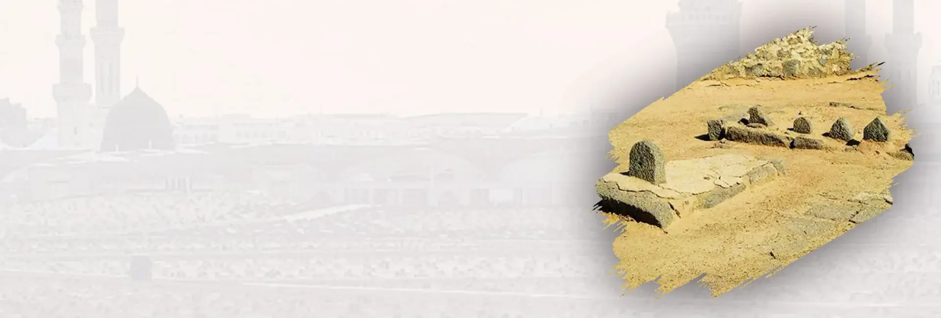 Imam Zain ul Abideen