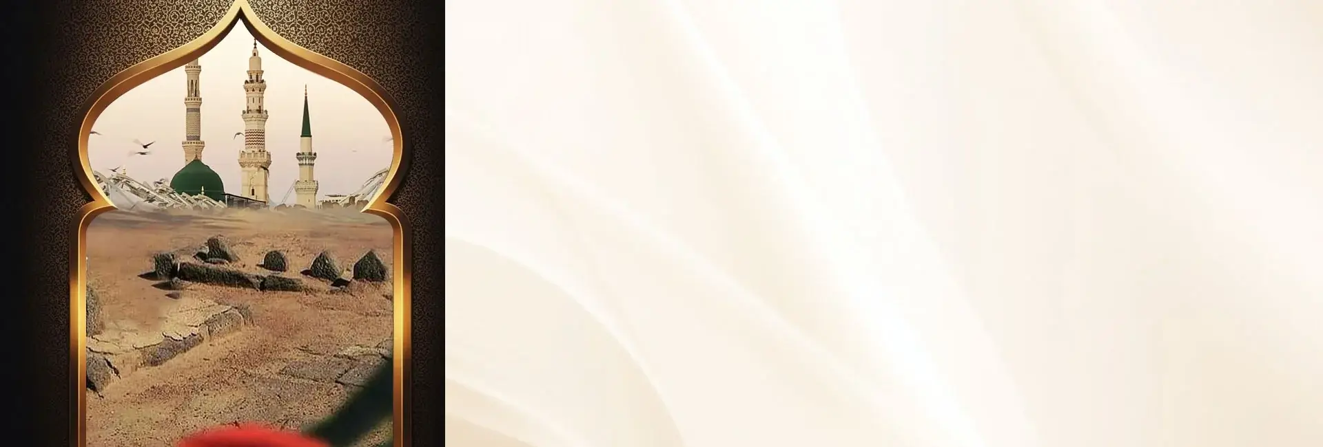 Hazrat Imam Hasan رضی اللہ عنہ