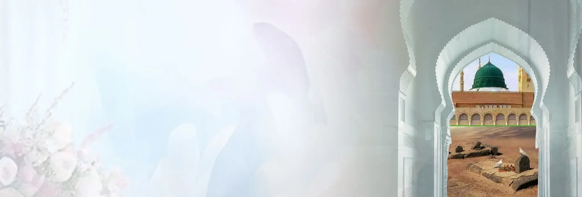 Blessings of Sayyidatuna Fatimah رضی اللہ عنھا