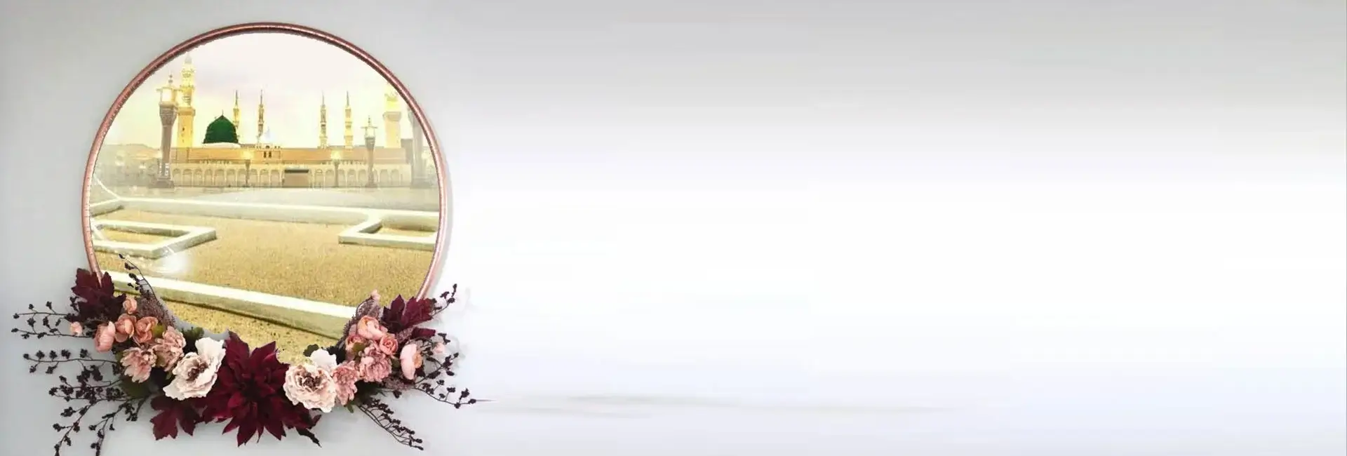 حضرت ام المومنین خدیجۃ الکبری رضی اللہ عنہ