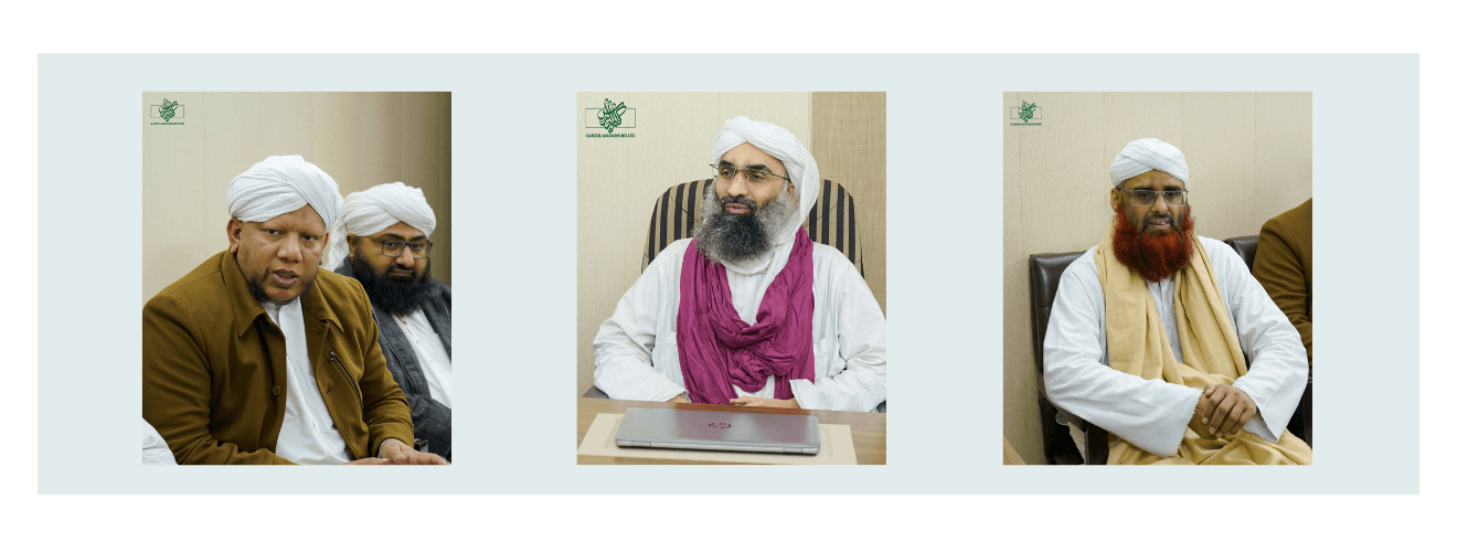 Kanz ul Madaris